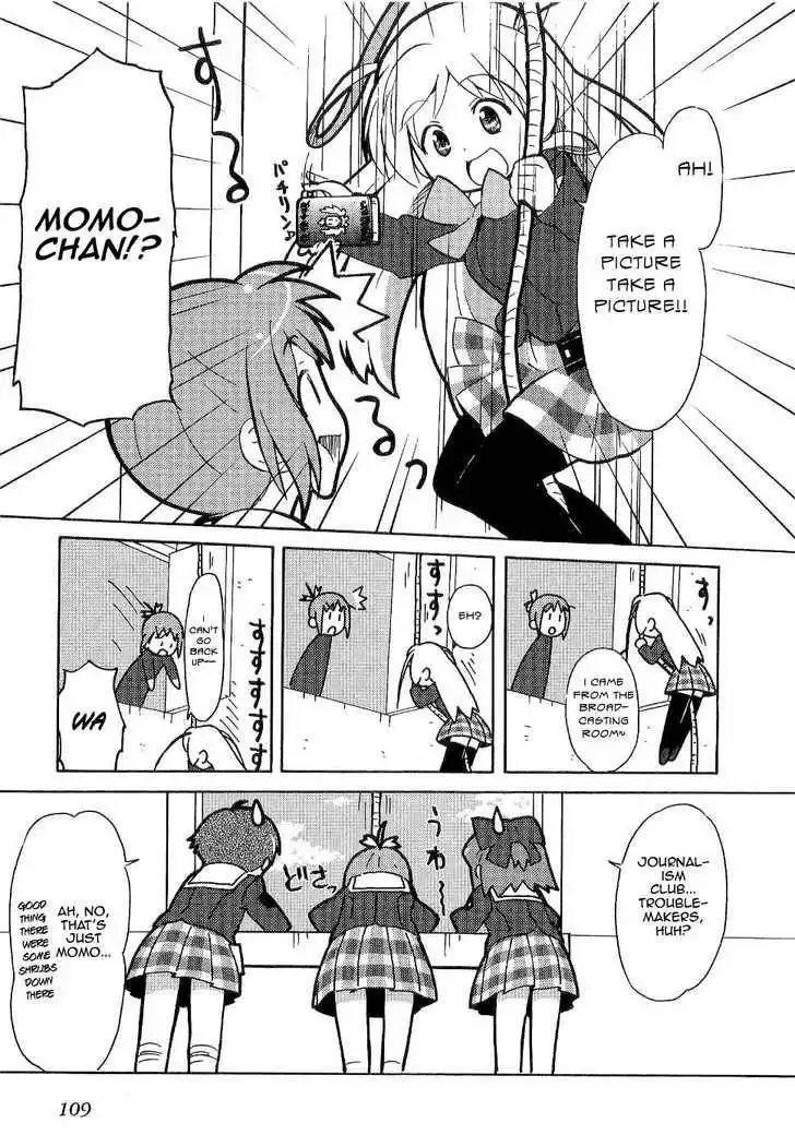 Manabi Straight! Chapter 4 11